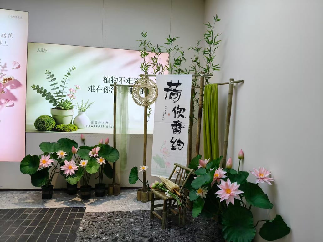 地铁花艺通道